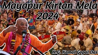 Mayapur Kirtan Mela 2024 Kirtan By HG Kamal Gopal Das iskcon kirtanmela2024 mayapur [upl. by Terese293]