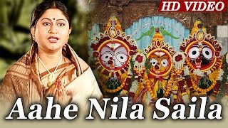 Oriya Devotional Song  Aahe Nila Saila  Odia Bhajan  Hrudayara Gita 2  Full HD VIDEO [upl. by Kessler223]