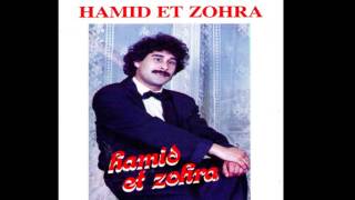 Cheb Hamid amp Zohra  Jani Sakrane [upl. by Genesia]