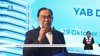 TNB GLC pertama naikkan kadar gaji minimum RM1700 [upl. by Prud903]