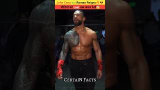 John Cena vs Roman Reigns🔥😎 shortsfeed shorts facts [upl. by Atenek]