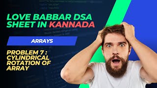 Problem7  Rotate Array by k positions  Arrays  DSA SERIES [upl. by Fernandes]