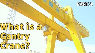 What is a Gantry Crane？PART1 [upl. by Dibbell]