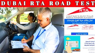 how to pass rta road test in first try amp dubai final road test in urdu Hindi amp Dubai driving lessons [upl. by Terej]