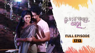 Tu Mo Akhira Tara  Full Ep 1713  22nd Aug 2023  Odia Serial – TarangTV [upl. by Brandyn288]