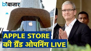 Apple Store में ग्राहकों का स्वागत खुद CEO टिम कुक ने किया [upl. by Asiret88]