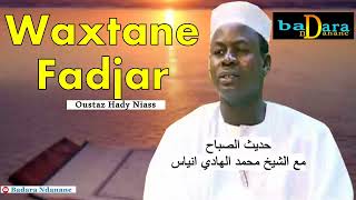 Wakhtanou Fadjar du Lundi 13 novembre 2023 par Oustaz Hady Niass [upl. by Eustashe]