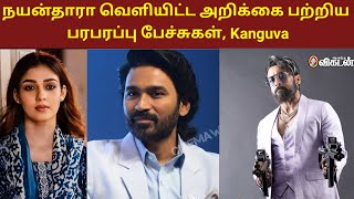 Nayanthara amp Dhanush Talks  Kanguva  Velpari Story In Episode 24Cinema Updates Speech For X Space [upl. by Fenelia]