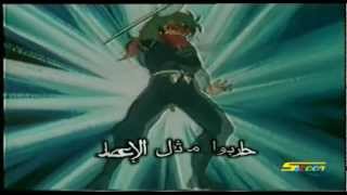 أغنية بداية الفرسان  سبيستون 🎵 Spacetoon [upl. by Tizes762]