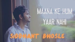 How To Sing quotMaana Ke Hum Yaar Nahin  Meri Pyari Binduquot Bollywood Singing Lesson [upl. by Alyakcm307]