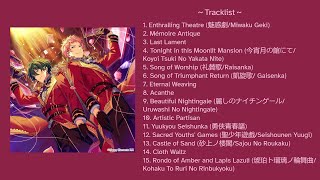 【Ensemble Stars】A Playlist of Valkyries mostly Full Discography ✧ [upl. by Allegra]