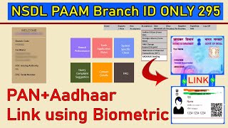 Nsdl paam branch id se Aadhar and Pan Link nsdl paam id registration only 295 [upl. by Felicdad54]