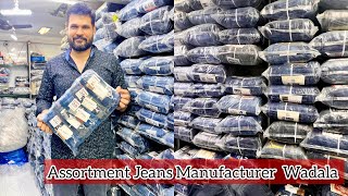 Assortment Jeans Manufacturer Wadala  BSK Garment  Jeans Wholesaler  Old National Market Wadala [upl. by Haidedej]