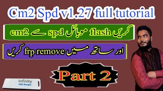 how to download cm2 software  cm2 spd v127 cm2 spd full tutorial part 2 [upl. by Emor896]