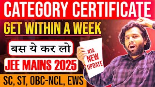 SC ST OBCNCL amp EWS Certificate For JEE Mains 2025  Get it within a WEEK  Complete Process [upl. by Abagail]