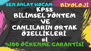 BİLİMSEL PROBLEM VE CANLILARIN ORTAK ÖZELLİKLERİ KPSS  KPSS BİYOLOJİ KPSS BİYOLOJİ ALAN [upl. by Lesh]