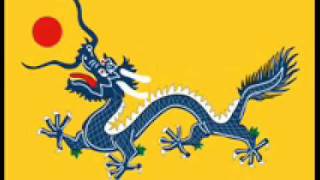 NATIONAL ANTHEM OF QING CHINA VOCAL 19111912 [upl. by Kaia]