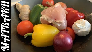 How To Make Easy Stir Fry Chicken and Veg In Under 10 Minutes  چیکن ستیر فرای [upl. by Jerrie]