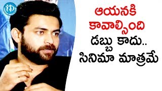 ఆయనకి కావాల్సింది డబ్బు కాదుసినిమా మాత్రమే  Varun Tej  Antariksham Movie Team Interview [upl. by Ellehcer]