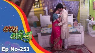 Tara Tarini  Full Ep 253  27th August 2018  Odia Serial  TarangTV [upl. by Northey]