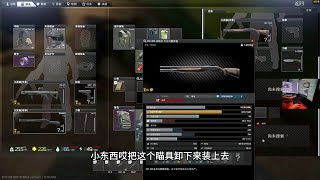 逃离塔科夫 储备站改枪MK47【文化人老七】 [upl. by Matlick]