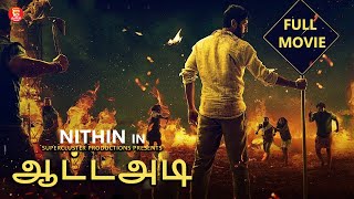 ஆட்டஅடி  TAMIL FULL MOVIE  NITHIN  KAJAL AGARWAL  TAMIL DUBBED TELUGU MOVIED  SUPER HIT CINEMA [upl. by Ardna396]