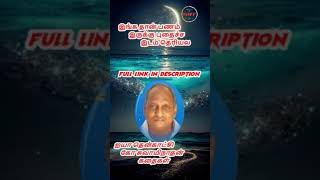 ‼️ PUDHAYAL 🪙 PART  9  aayirathil oruvan  desert 🏜️ [upl. by Ruperto629]