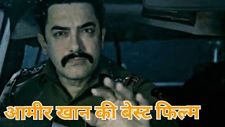 Talaash Official Theatrical Trailer with English Subtitles  Aamir Khan Kareena Kapoor [upl. by Soluk]