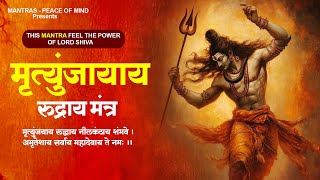 this MANTRA FEEL the Power of Lord Shiva Mrityunjayaya Rudraya  Shiva Mantra  मृत्युंजयाय रुद्धाय [upl. by Notsuh]