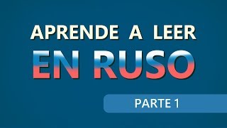 ✔ Letras rusas  Aprende a leer en ruso  parte 1 [upl. by Eseerehc205]