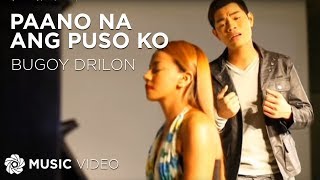 Paano Na Ang Puso Ko  Bugoy Drilon Music Video [upl. by Reizarf331]