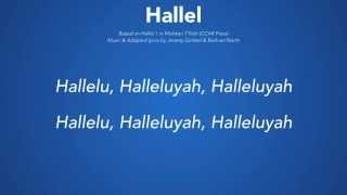 Hallel lyric video [upl. by Emelina]