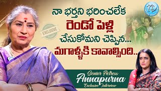 Senior Actress Annapurna About Her Husband  Annapurnamma Latest Interview  iDream Women [upl. by Ainolloppa]