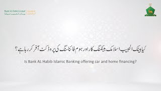 Is Bank AL Habib Islamic Banking offering car and home financing [upl. by Neyugn541]