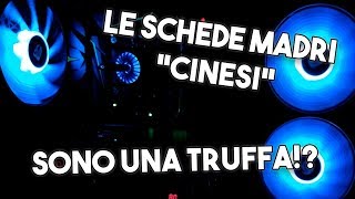 SCHEDA MADRE quotCINESEquot  UNA NUOVA TRUFFA O UN NUOVO AFFARE [upl. by Past192]