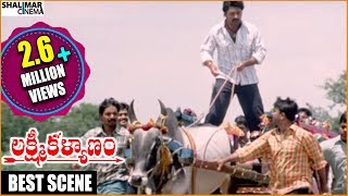 Lakshmi Kalyanam Movie  Kalyan Ram Going To Race Scene  Kalyan Ram Kajal  Shalimarcinema [upl. by Napier711]