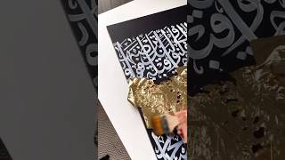 Gold leaf Painting ✨ Exclusive First Look at Arbiccalligraphy Mastering calligraphy [upl. by Ivad231]