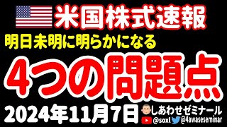 【ニック砲キター】Nick TimiraosがFRBの重大論点を明らかにしたあァァァ！ [upl. by Ping]