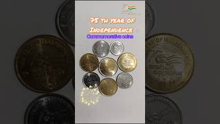 75th Year of Independence of IndiaCommemorative CoinsCoin collections [upl. by Molahs]