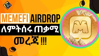 Memefi coin telegram airdrop update  Memefi coin amharic [upl. by Ancier708]