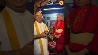 Pashupatinath Kathmandu Nepal  Pu Rawal ji MandirÂ Darshan [upl. by Hopper]