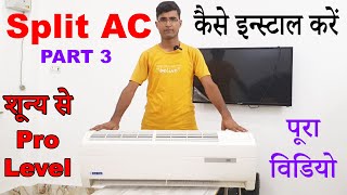 Split AC Installation  Part 3  Split AC Install Kaise Kare  Tapan Gupta  Techno Tapan [upl. by Yniar]