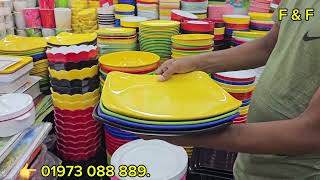 100tkসৌখিন প্লেটবাটিসুপ্ সেটের দাম জানুন  Melamine Plate Price In Bangladesh [upl. by Ailedua]