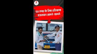 Haryana Rajasthan State Police Challan Roadways Buses Rajasthan Roadways Bus Conductor Controversy [upl. by Asseret473]