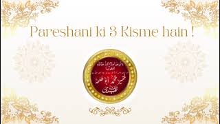 PARESHANI KI 3 KISME  MAULANA ABU TALHA NAQSHBANDI [upl. by Joellen]