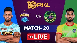 PKL Live  Pro Kabaddi Live  Bengal Warriors vs Patna Pirates Live  kabaddi Live  PKL 10 [upl. by Aenehs]