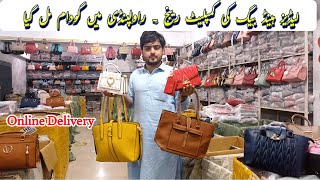 Ladies Purse Wholesale Market in Pakistan  Purse Clutches Laptop Bags amp Ladies Bags Design 2022 [upl. by Sharia]