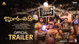 JANEMAN Official Trailer  Lal  Arjun Ashokan  Balu Varghese Basil Joseph Ganapathi Chidambaram [upl. by Nhguavahs]