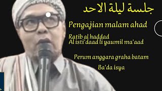 Ratib Al Haddad Al Istidad li yaumil maad [upl. by Sander]