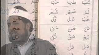 Part 2 Lesson 1 Jazm  Yassarnal Quraan [upl. by Liebermann]